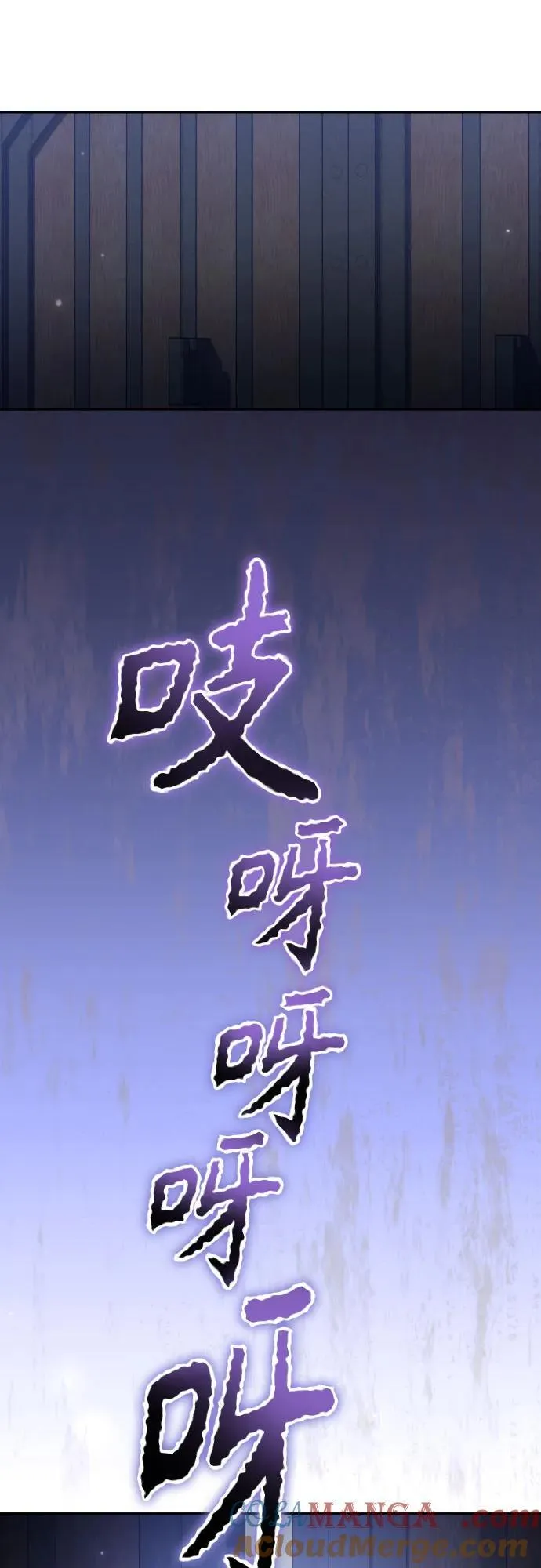 [第213话] 走出鸟笼（完） 第85页