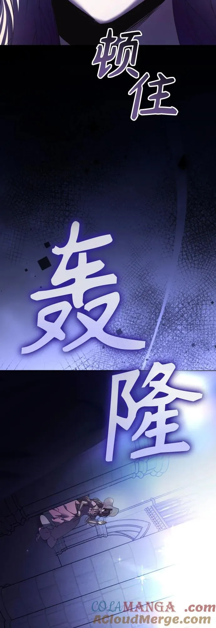 [第213话] 走出鸟笼（完） 第88页
