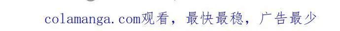 [第213话] 走出鸟笼（完） 第91页