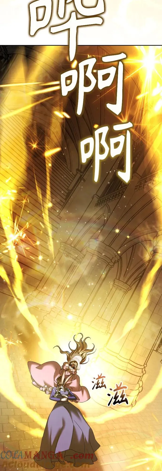 [第214话] 记忆的尽头 第10页