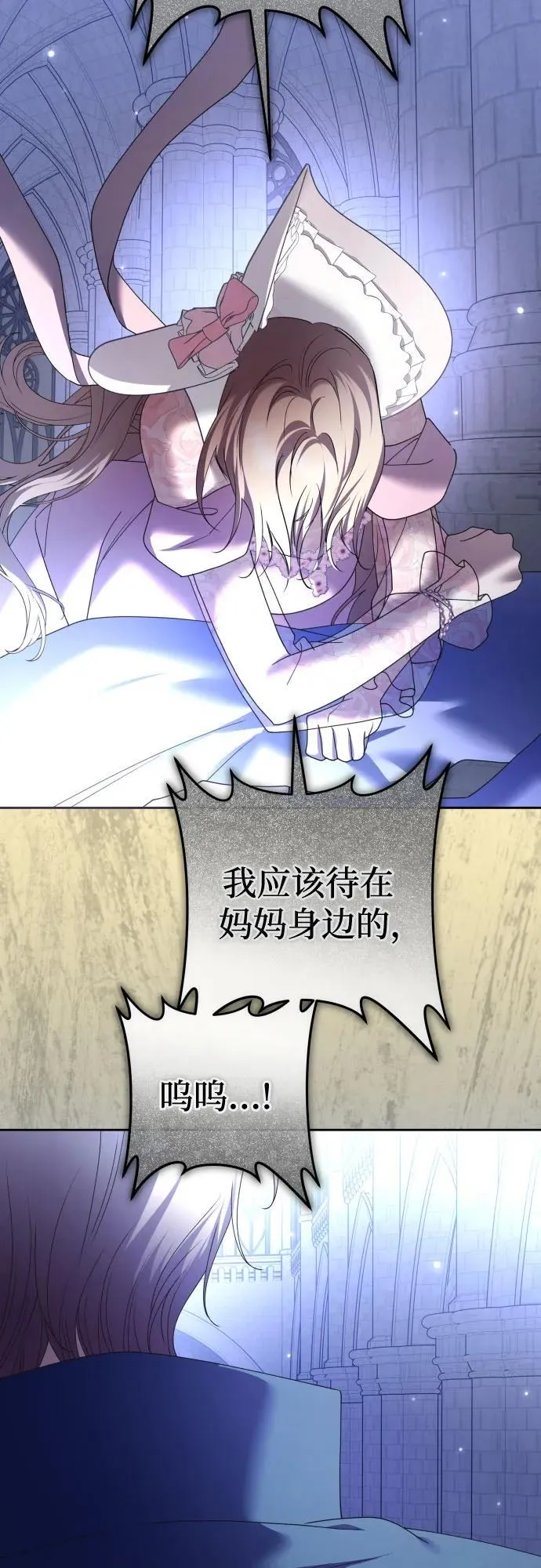 [第214话] 记忆的尽头 第18页