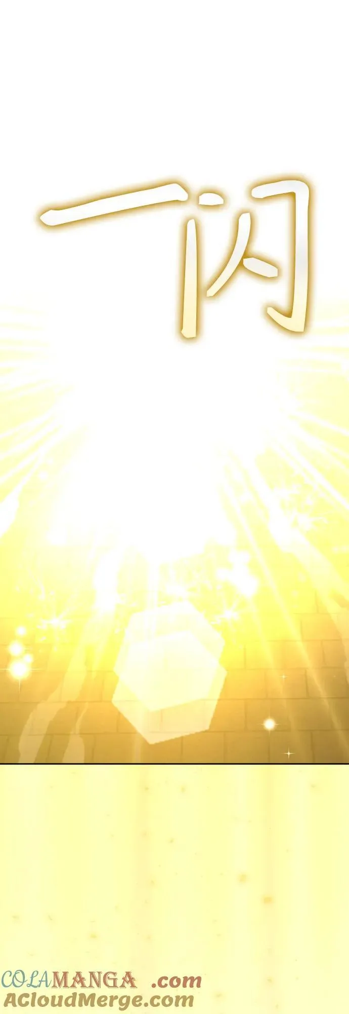 [第214话] 记忆的尽头 第22页