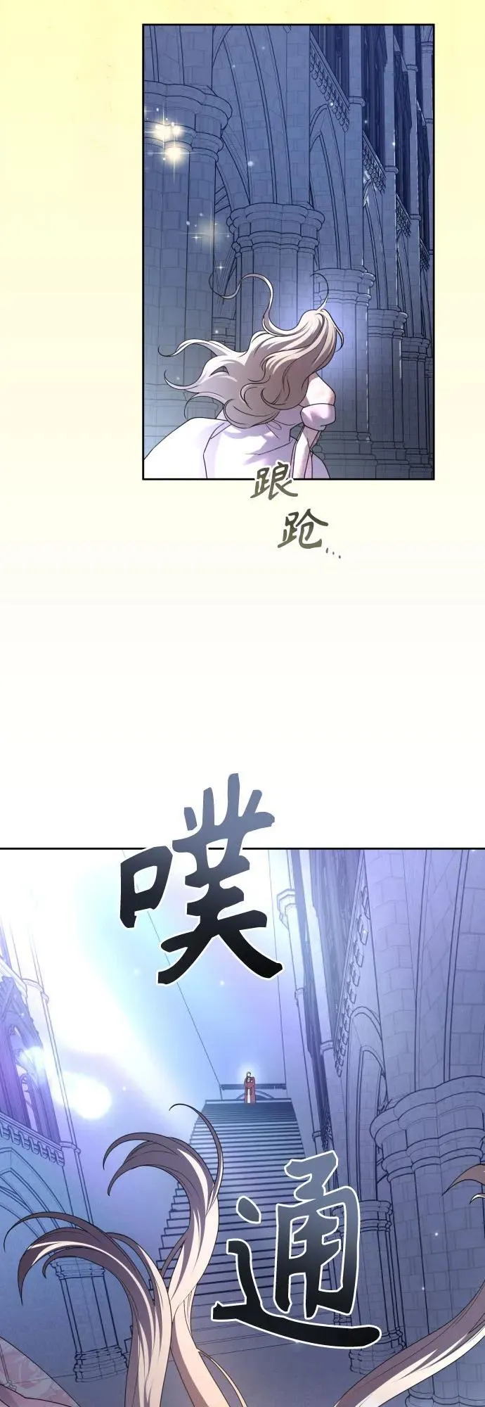 [第214话] 记忆的尽头 第23页