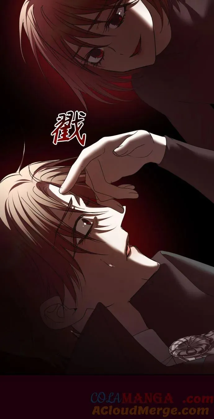 [第214话] 记忆的尽头 第28页