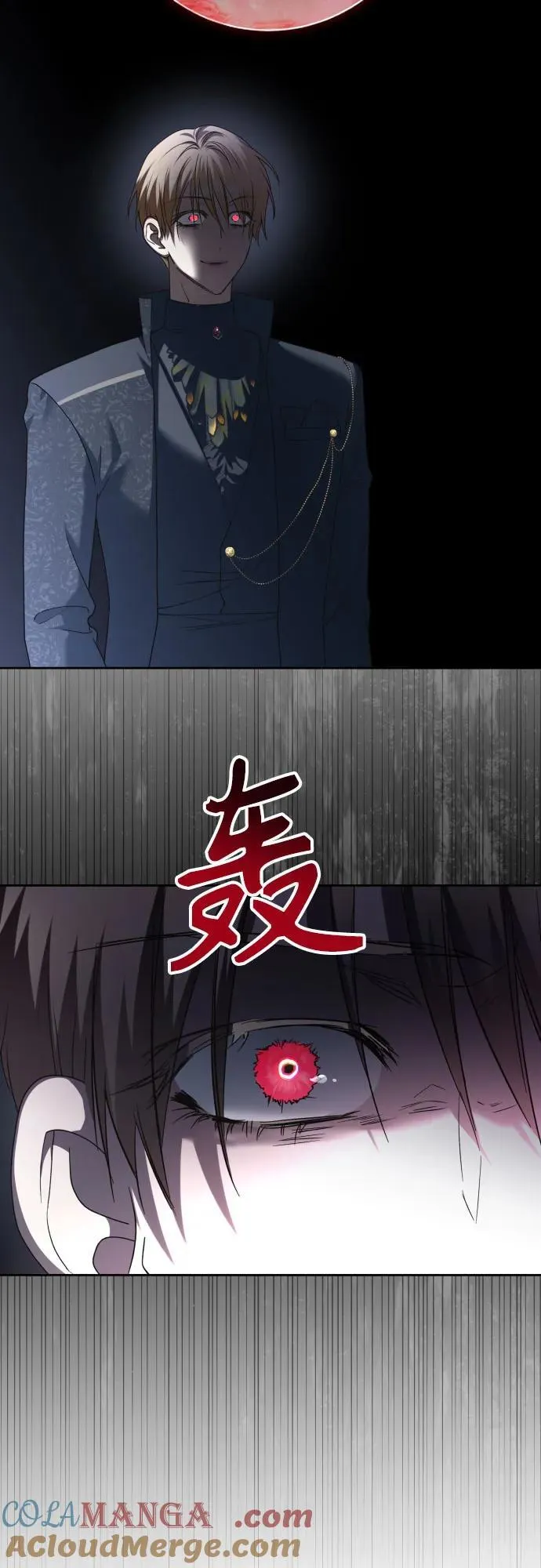 [第214话] 记忆的尽头 第46页