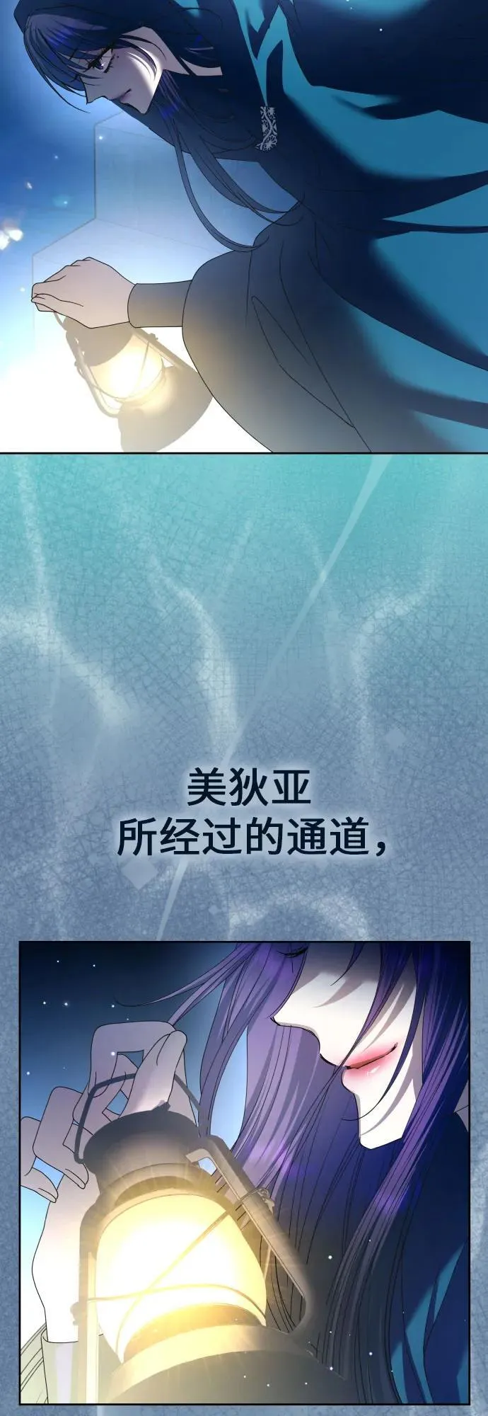[第215话] PULSAR 第12页