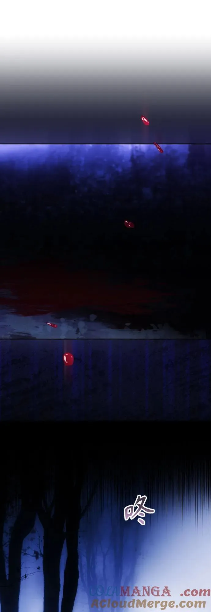 [第215话] PULSAR 第46页