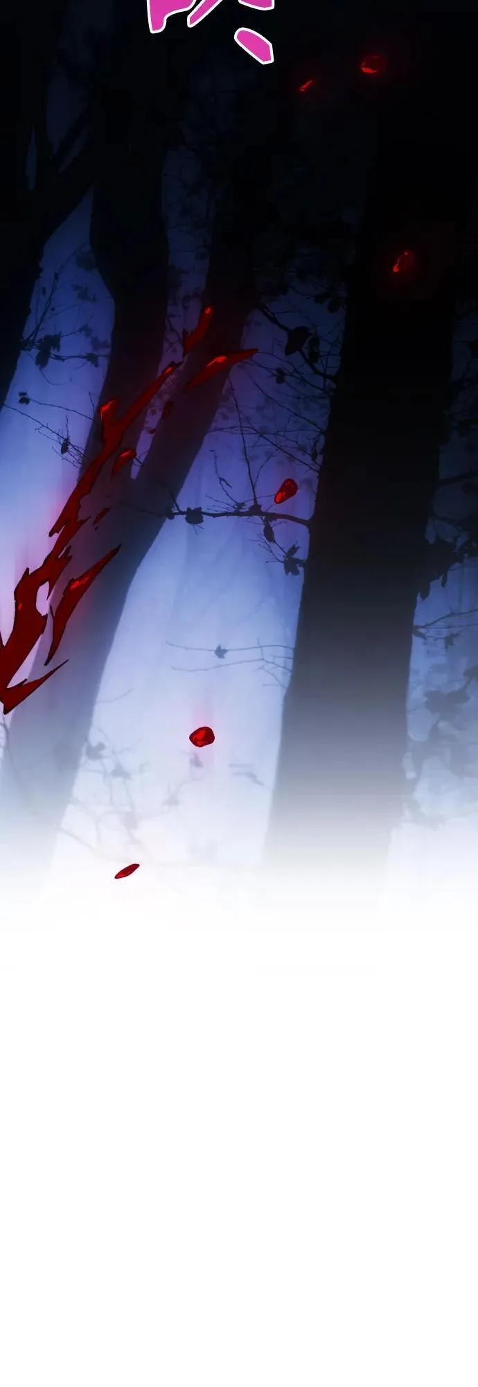[第215话] PULSAR 第48页
