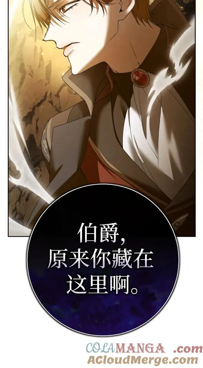 [第216话] 解放（1） 第16页