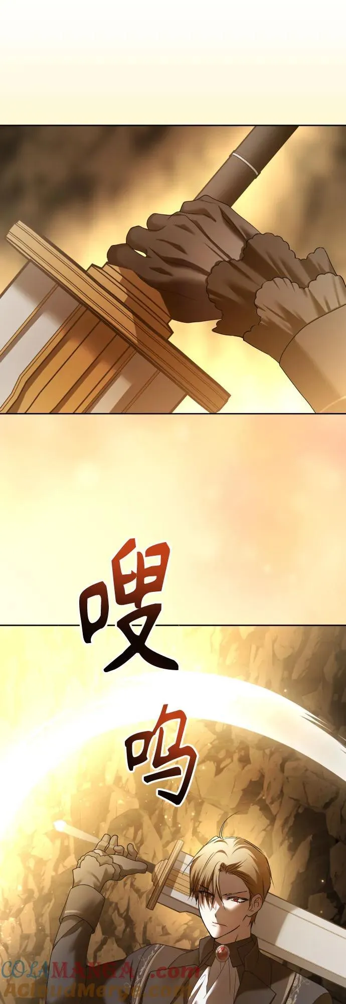 [第216话] 解放（1） 第28页
