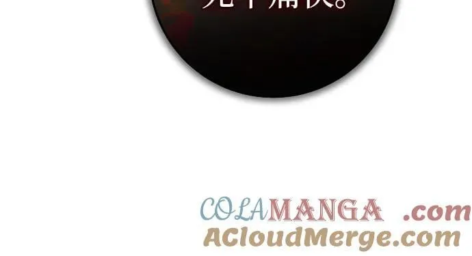 [第216话] 解放（1） 第43页