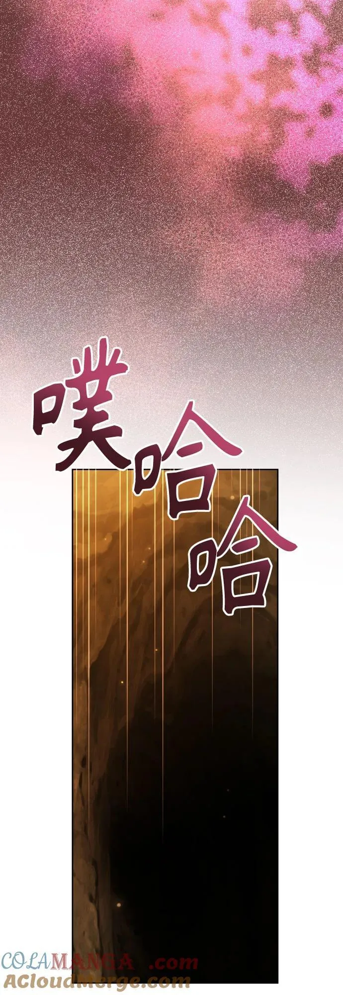 [第216话] 解放（1） 第67页