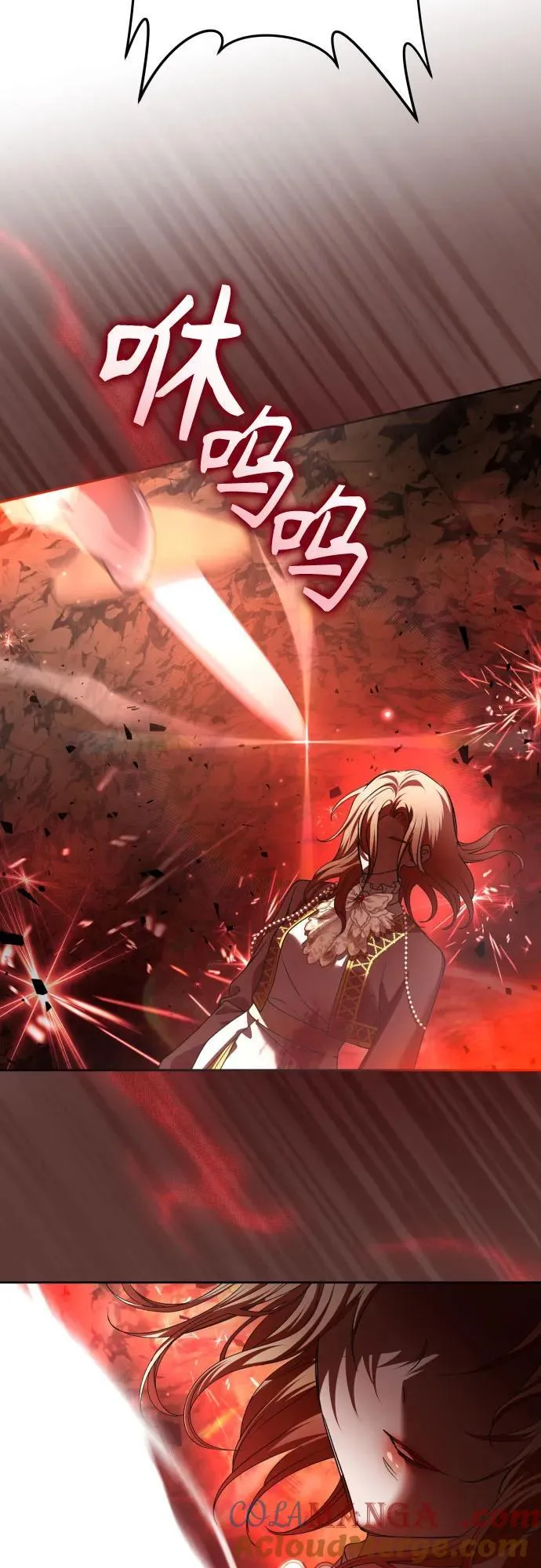 [第217话] 解放（2） 第7页
