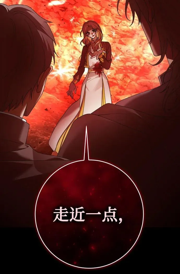 [第217话] 解放（2） 第14页