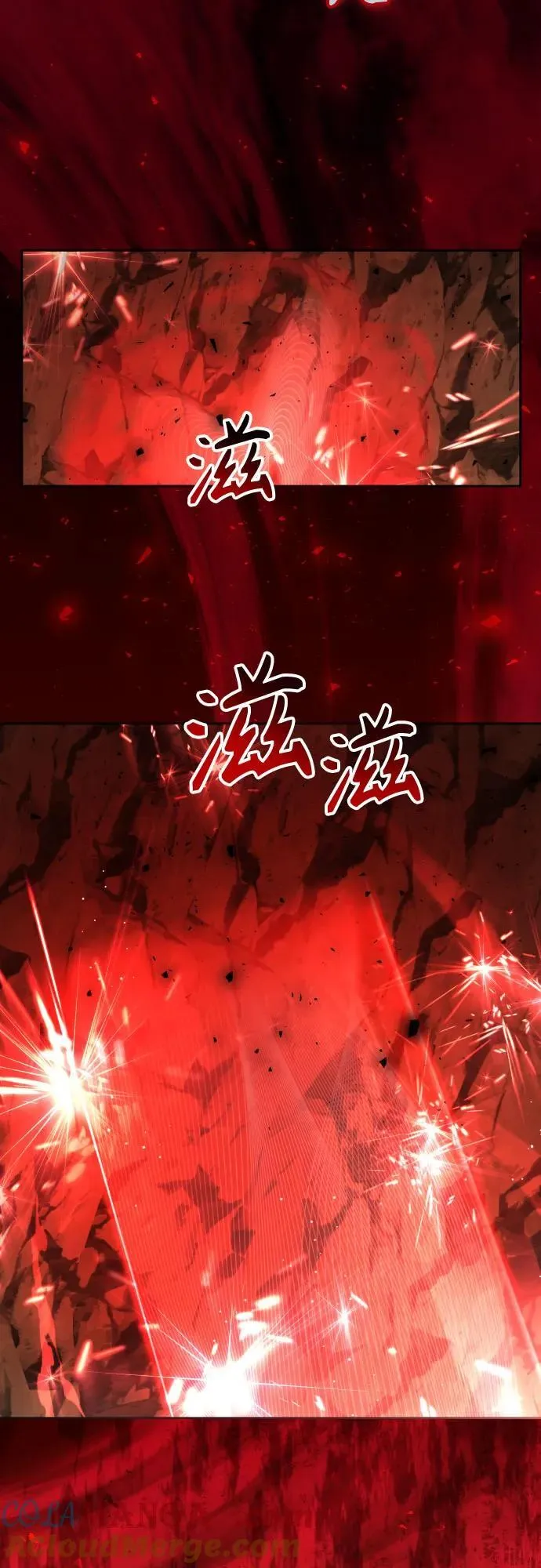 [第217话] 解放（2） 第16页