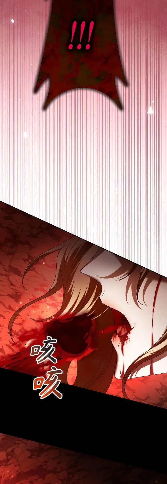 [第217话] 解放（2） 第27页