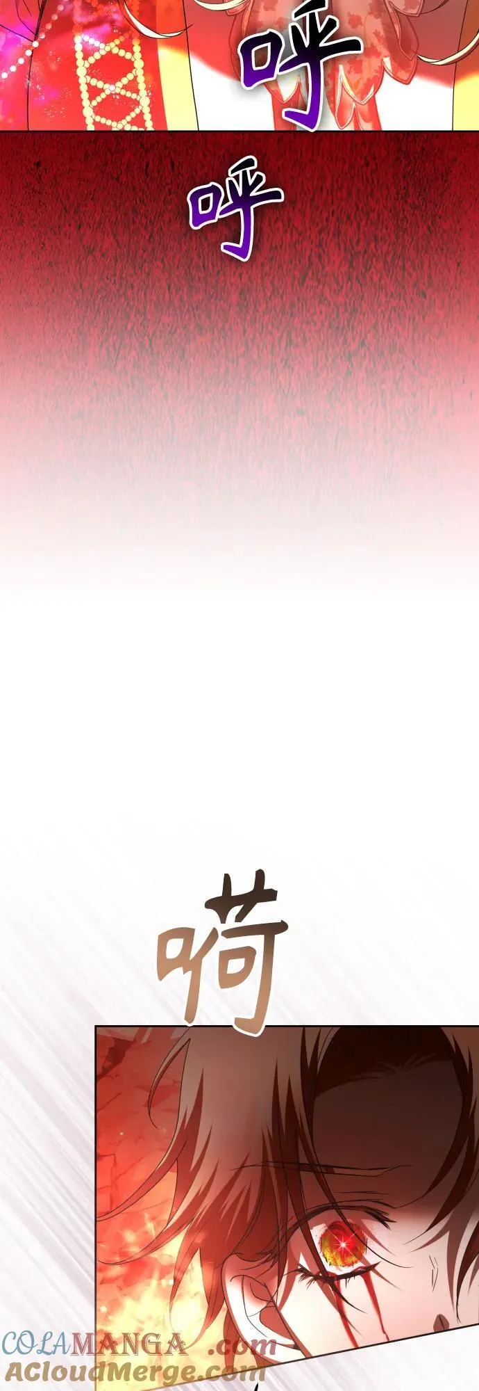 [第217话] 解放（2） 第37页