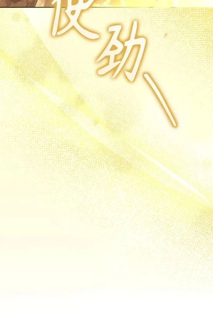 [第217话] 解放（2） 第44页