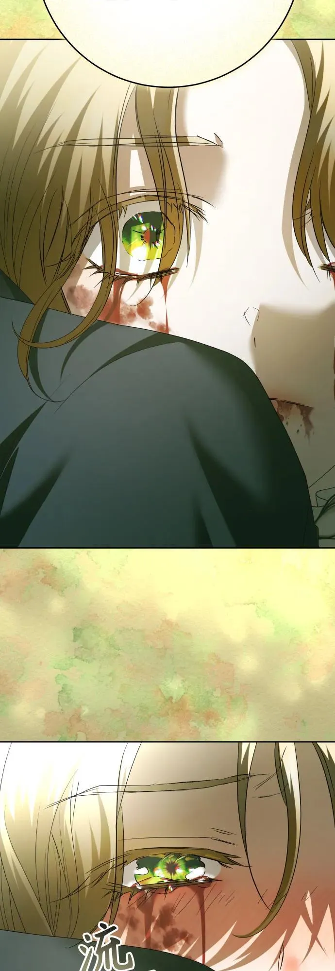[第217话] 解放（2） 第48页