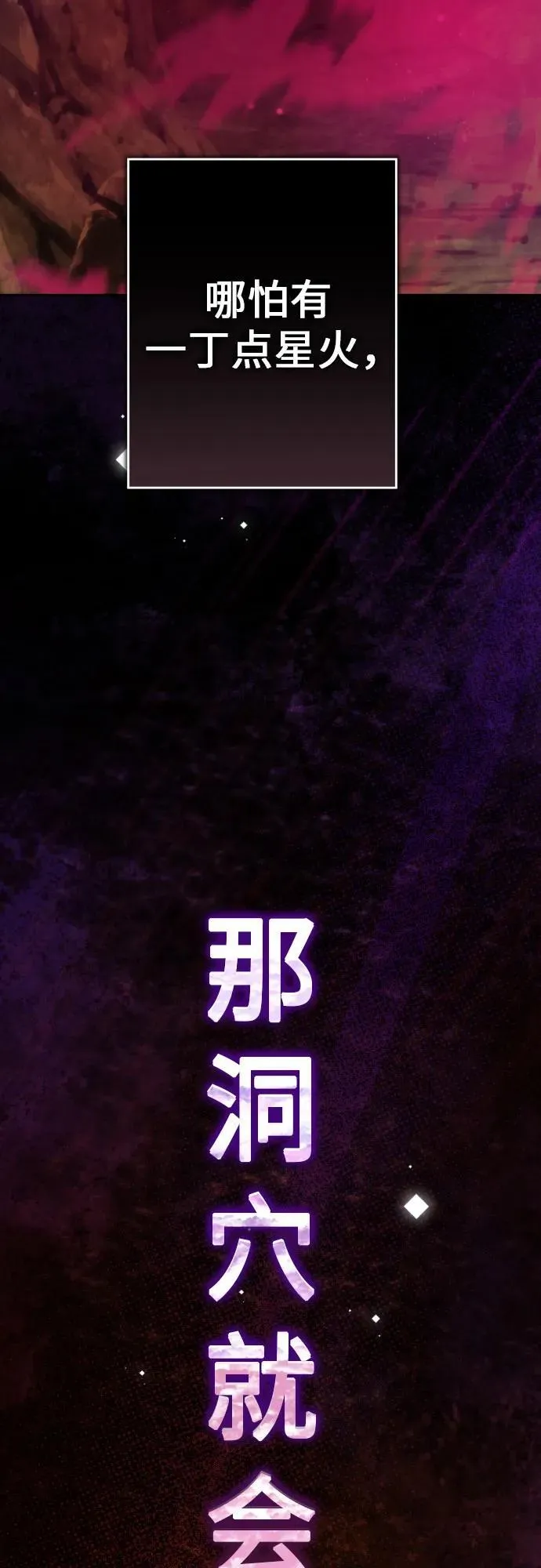 [第217话] 解放（2） 第57页