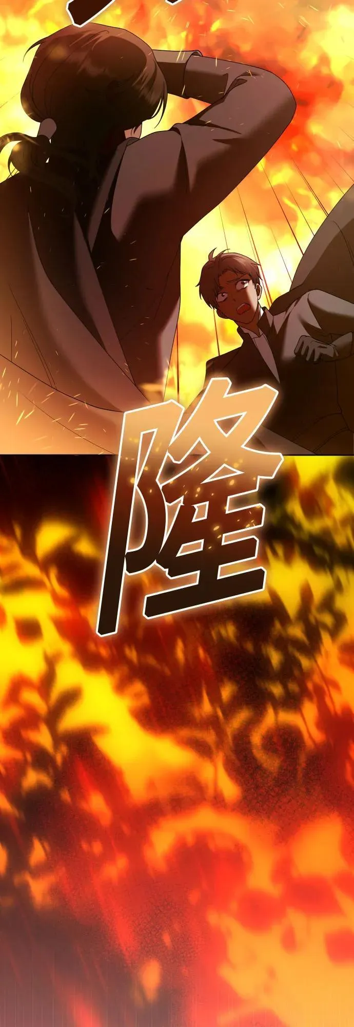[第217话] 解放（2） 第63页