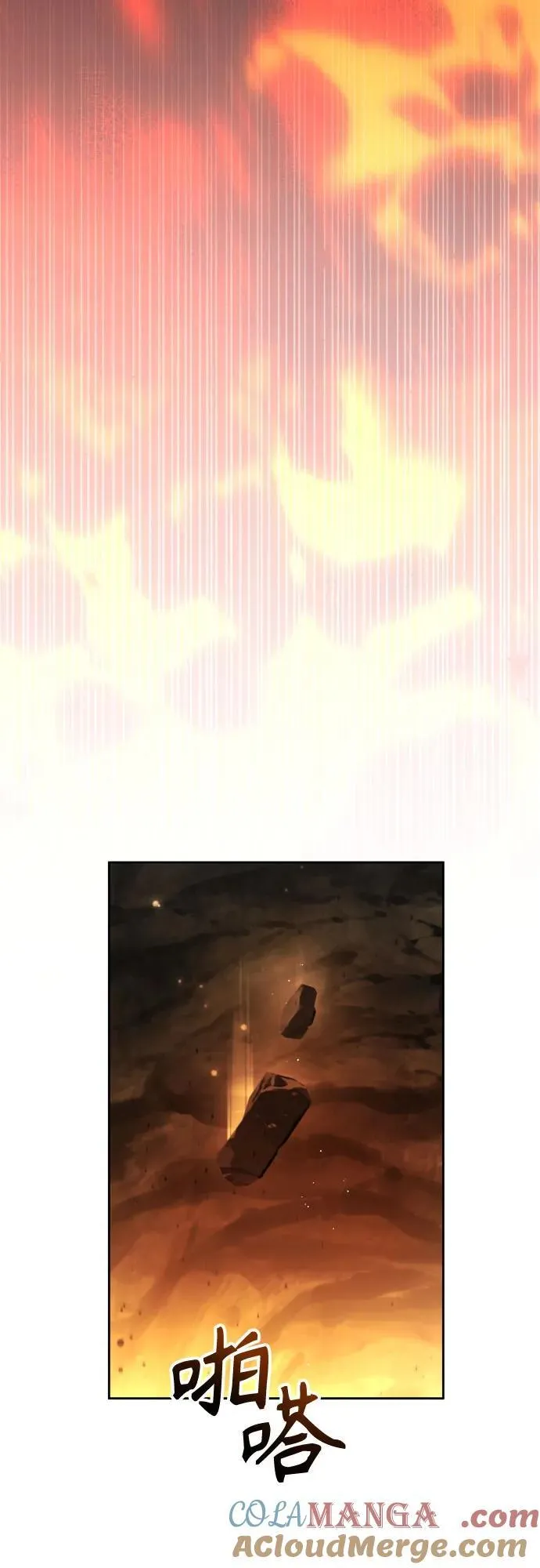 [第217话] 解放（2） 第64页