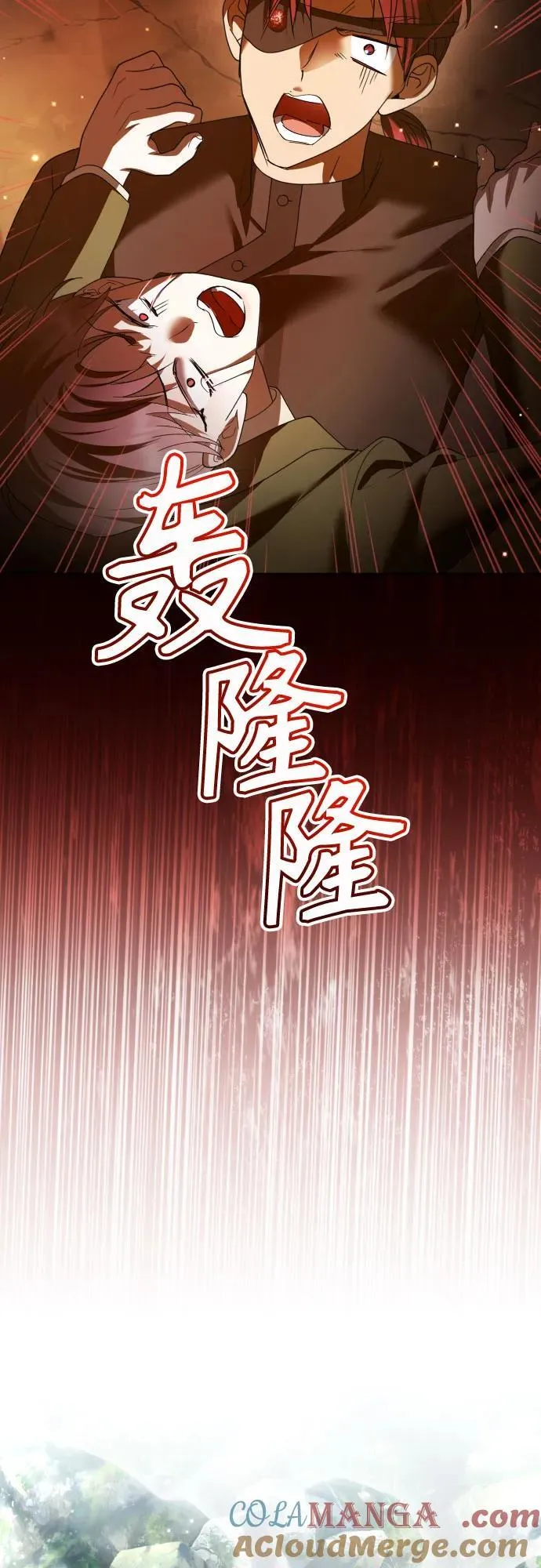 [第217话] 解放（2） 第67页