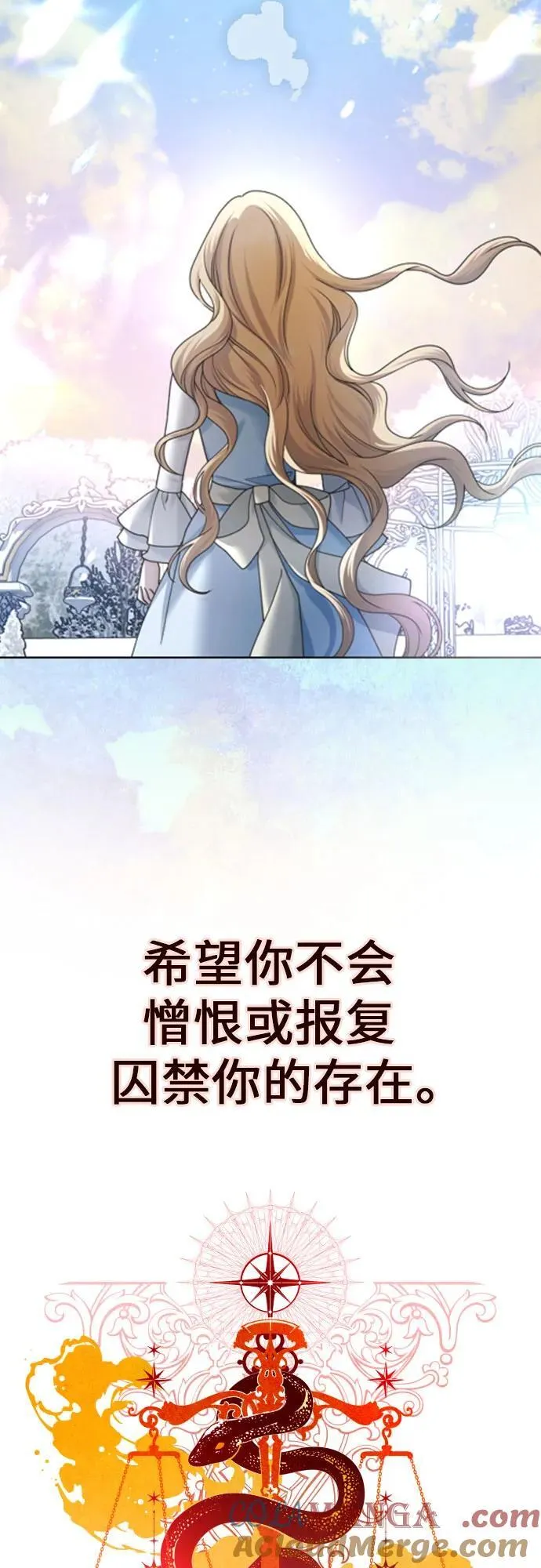[第218话] 即使那样也要活下去(1) 第40页