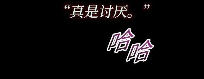 [第218话] 即使那样也要活下去(1) 第47页