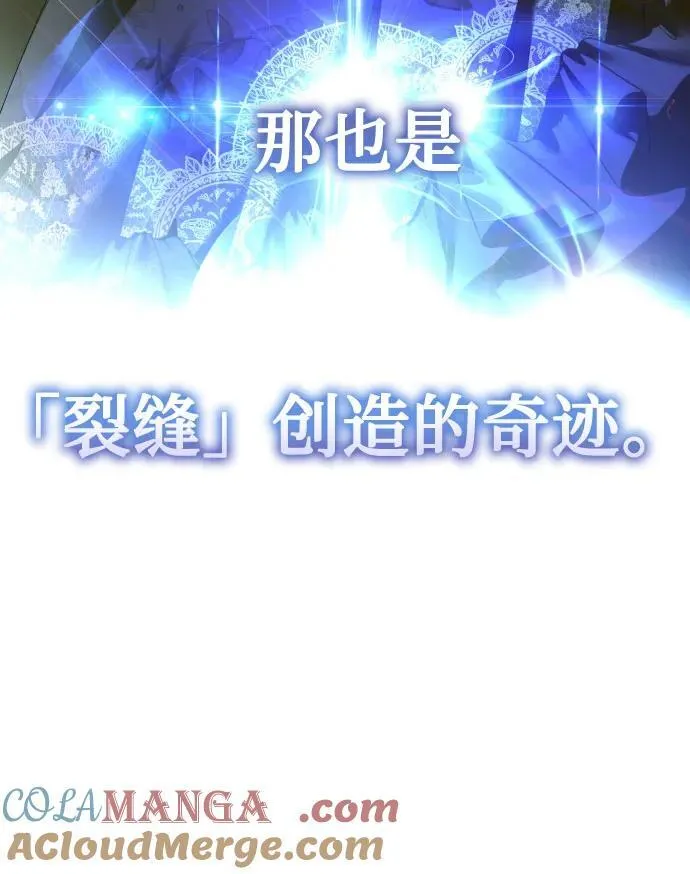 [第218话] 即使那样也要活下去(1) 第55页