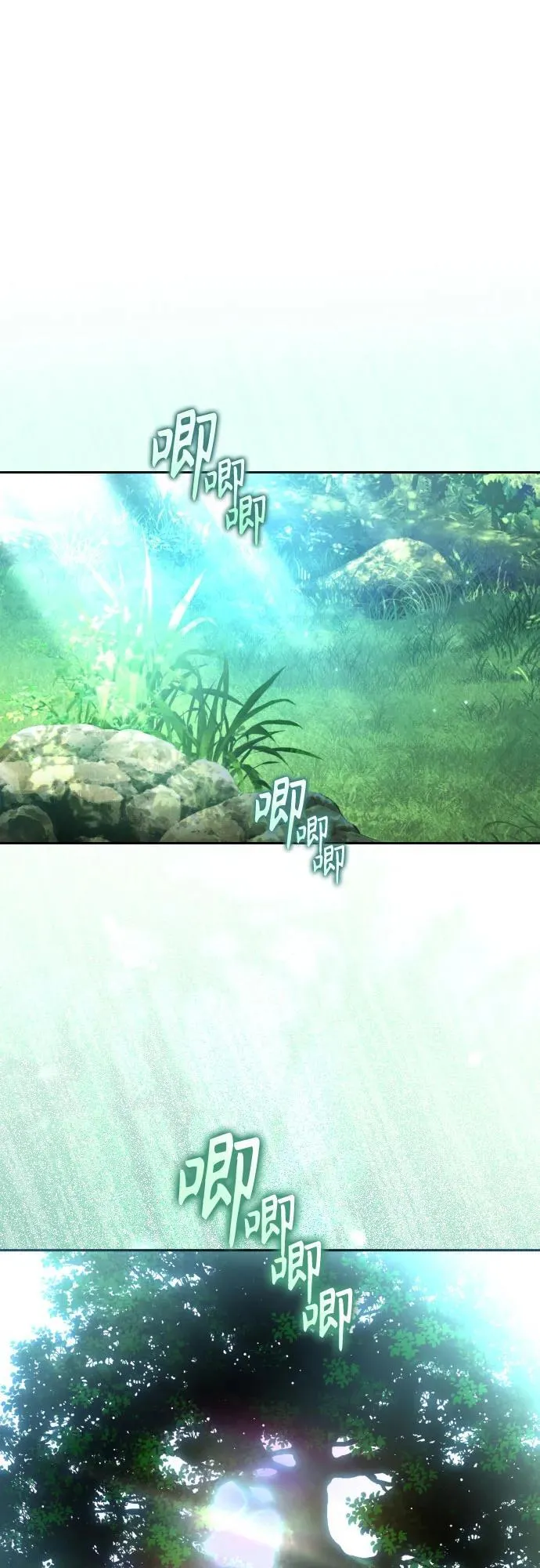 [第219话] 即使那样也要活下去(2) 第44页