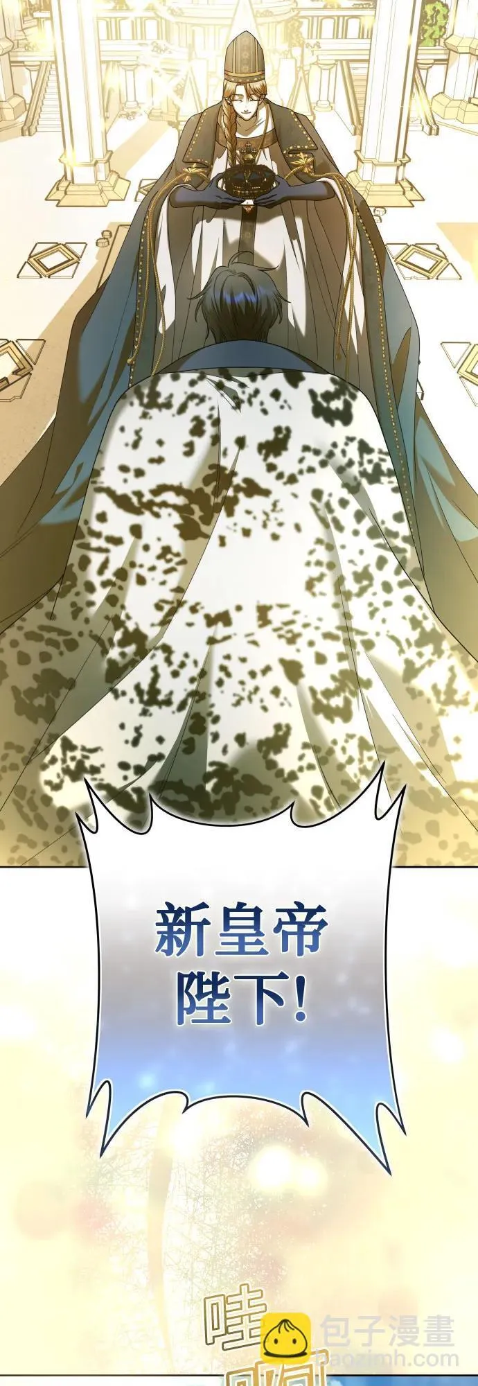 [第219话] 即使那样也要活下去(2) 第48页