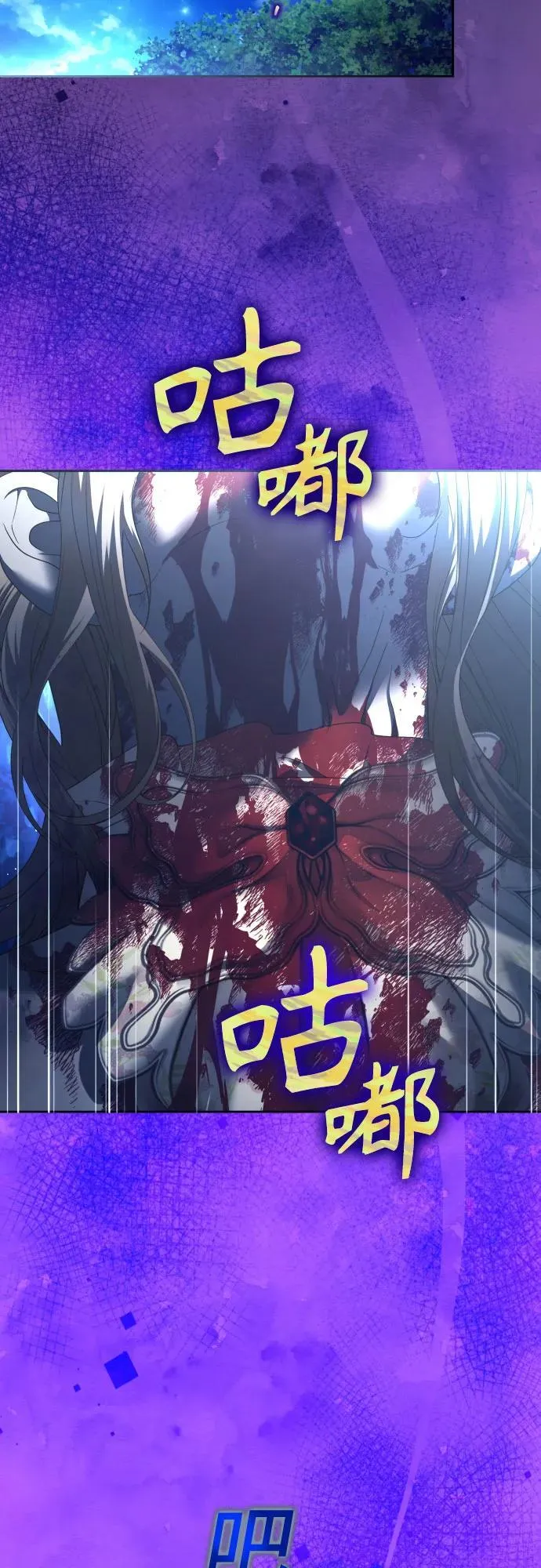 [第219话] 即使那样也要活下去(2) 第58页