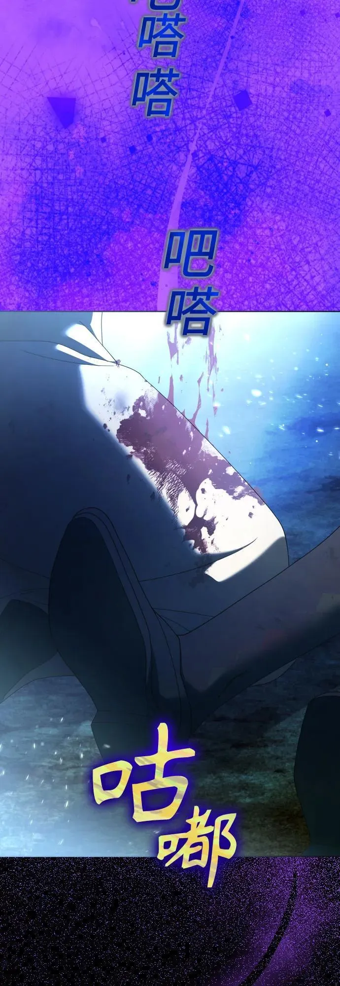 [第219话] 即使那样也要活下去(2) 第59页