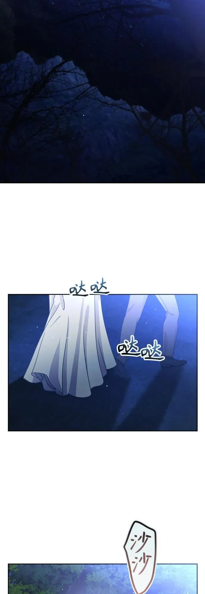 [第219话] 即使那样也要活下去(2) 第67页