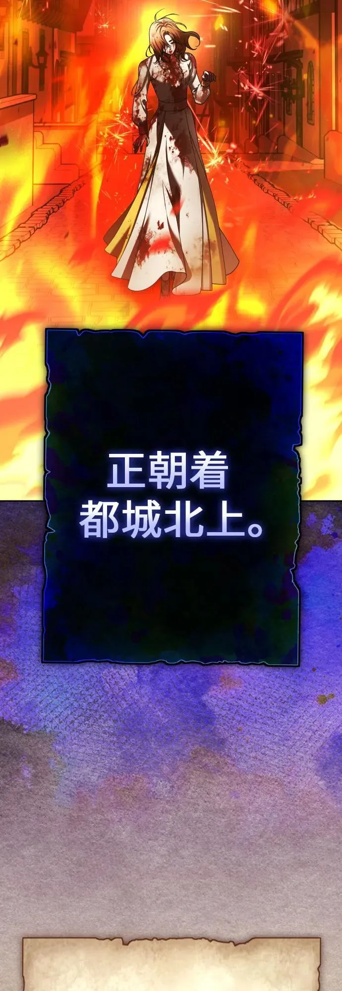 [第220话] 灾难 第13页