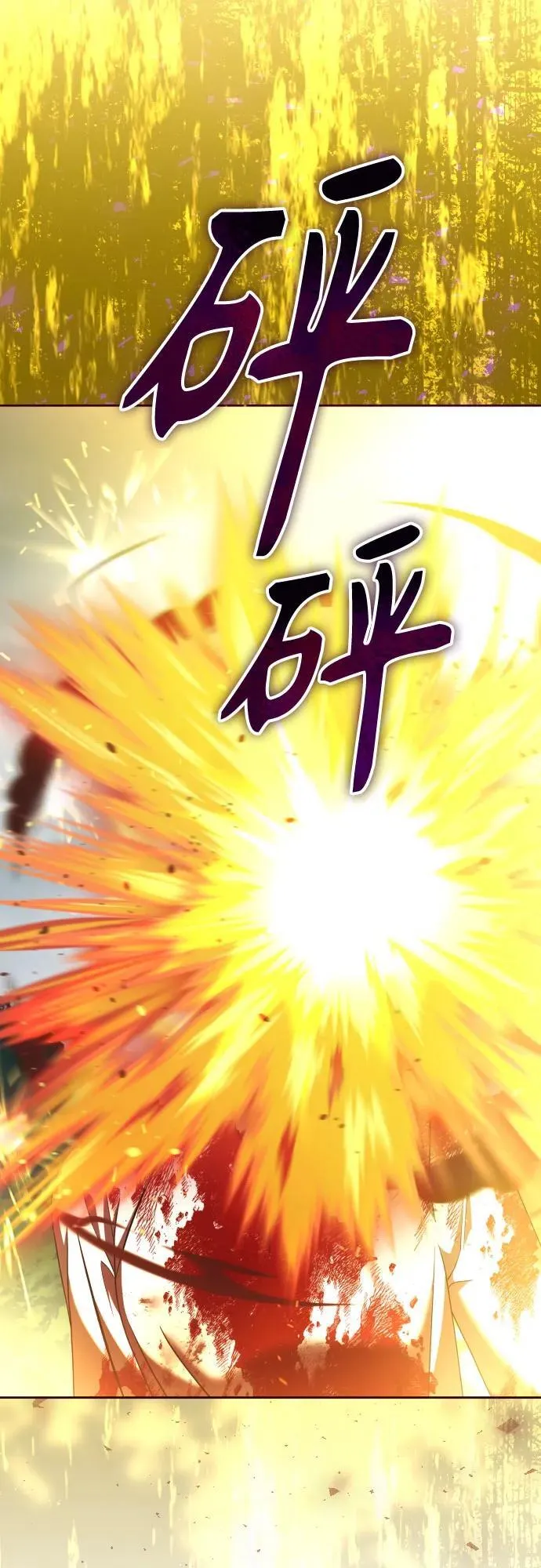 [第220话] 灾难 第24页