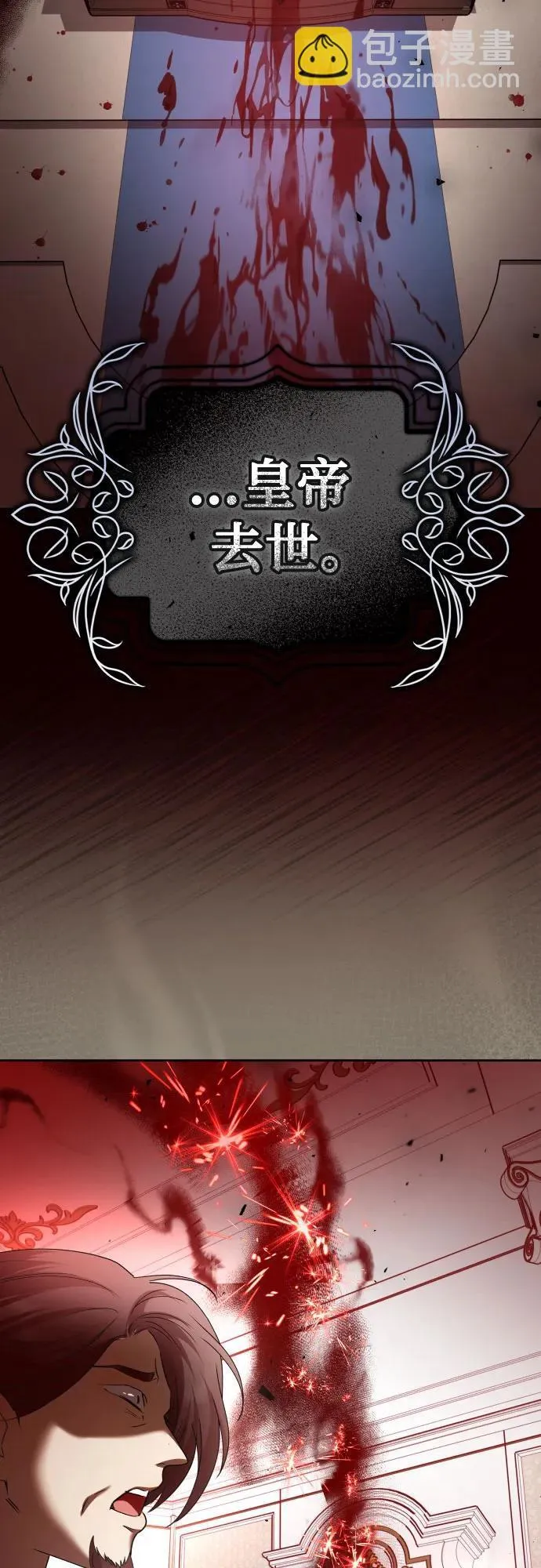 [第220话] 灾难 第34页