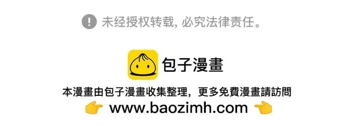 [第220话] 灾难 第74页