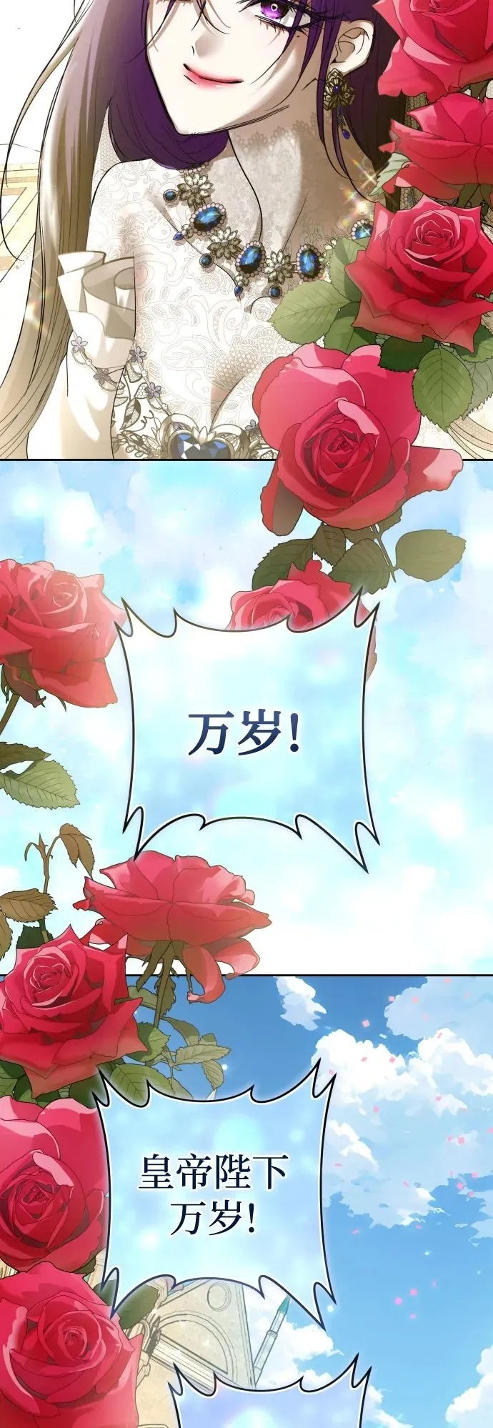 [第221话] 走向未来 第52页