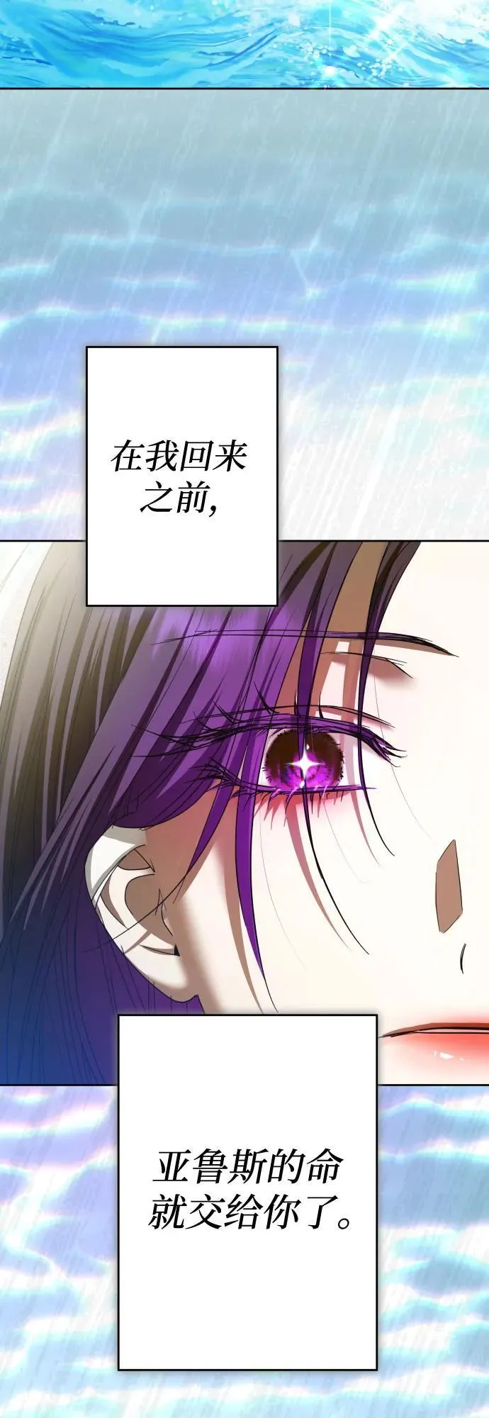 [第221话] 走向未来 第59页