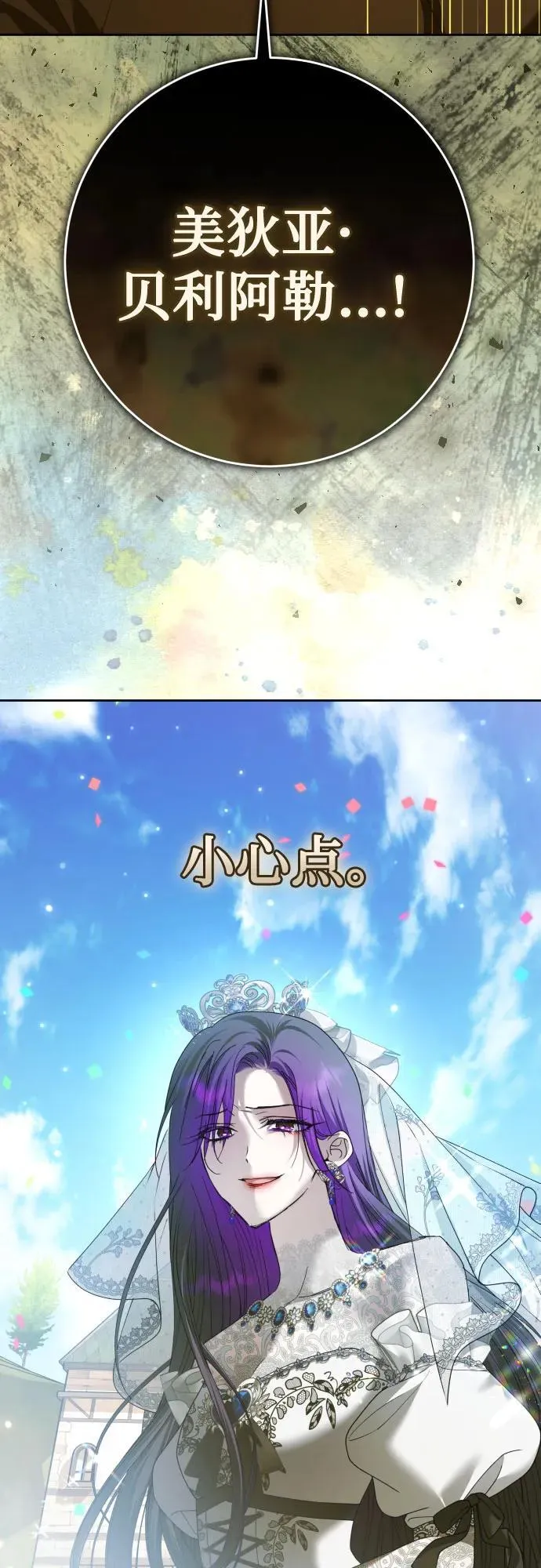 [第221话] 走向未来 第62页