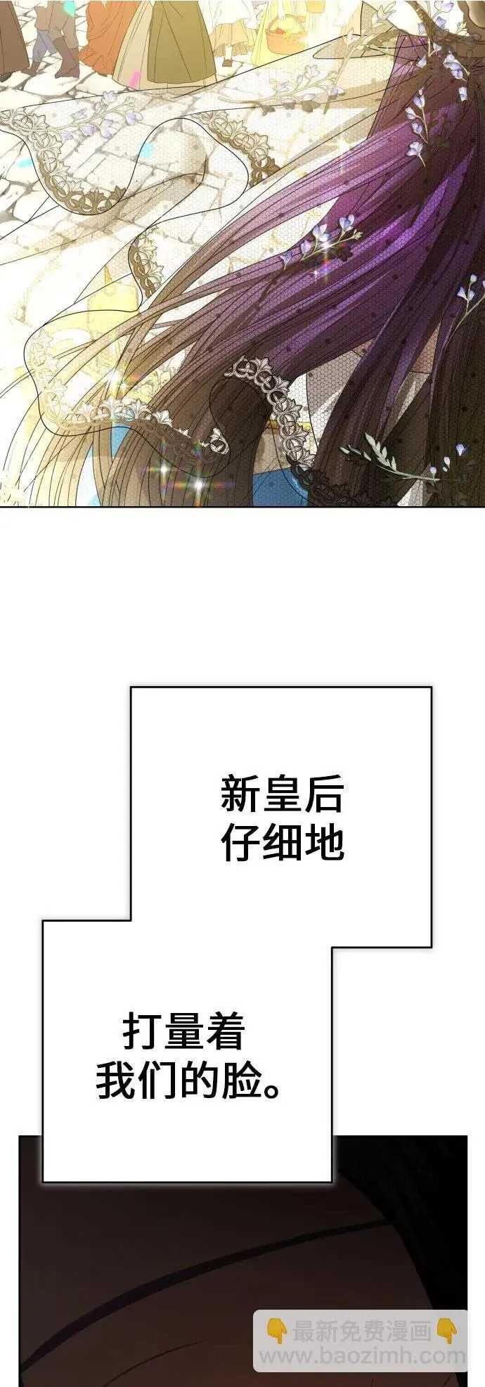 [第222话] 灰烬 第15页