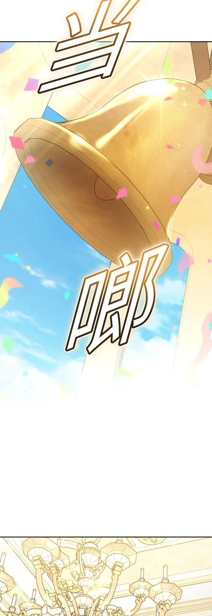 [第222话] 灰烬 第22页