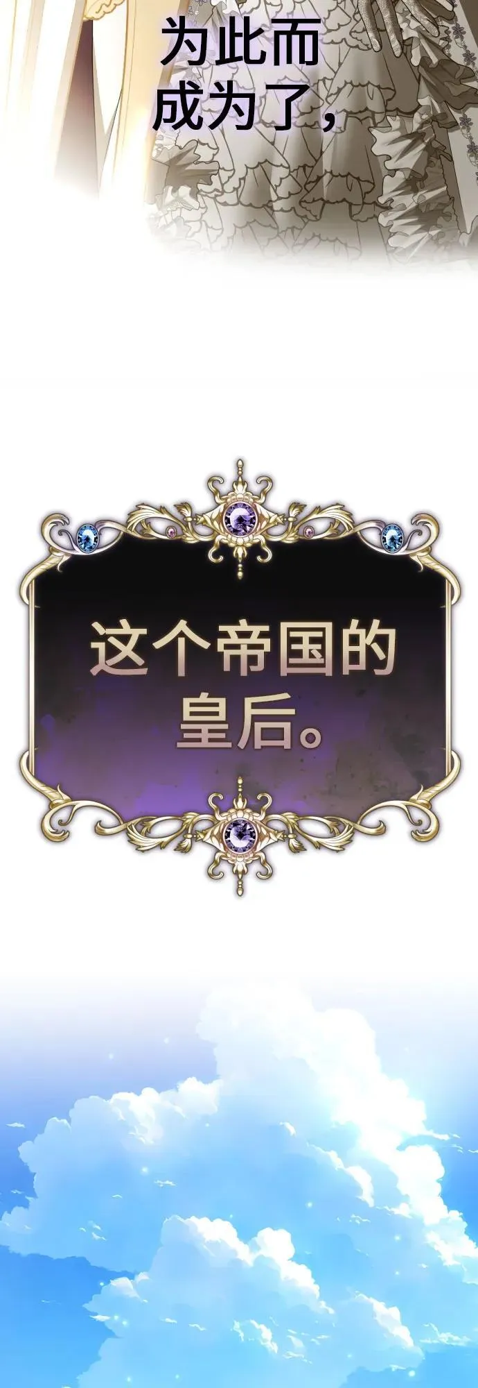 [第222话] 灰烬 第25页