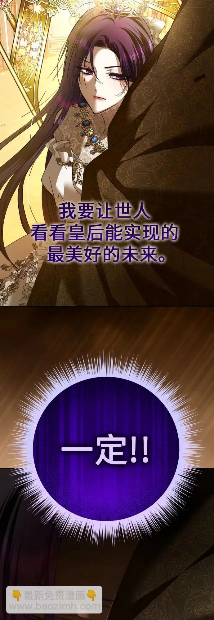 [第222话] 灰烬 第51页