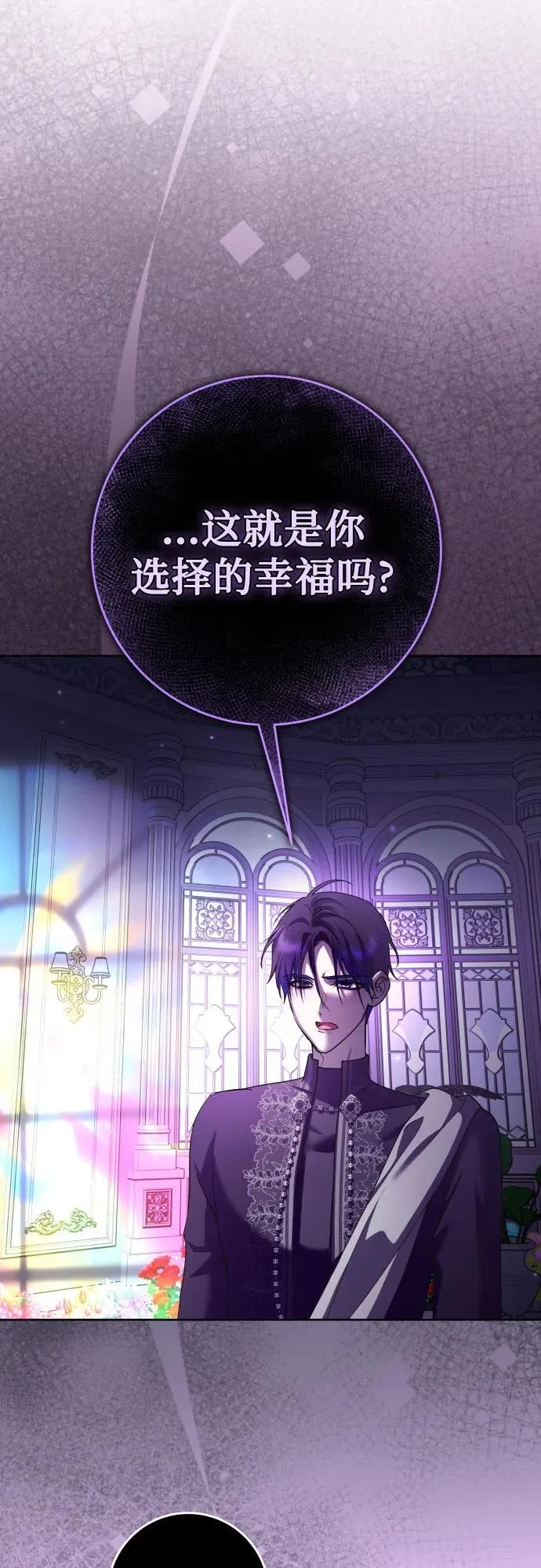 [第222话] 灰烬 第55页