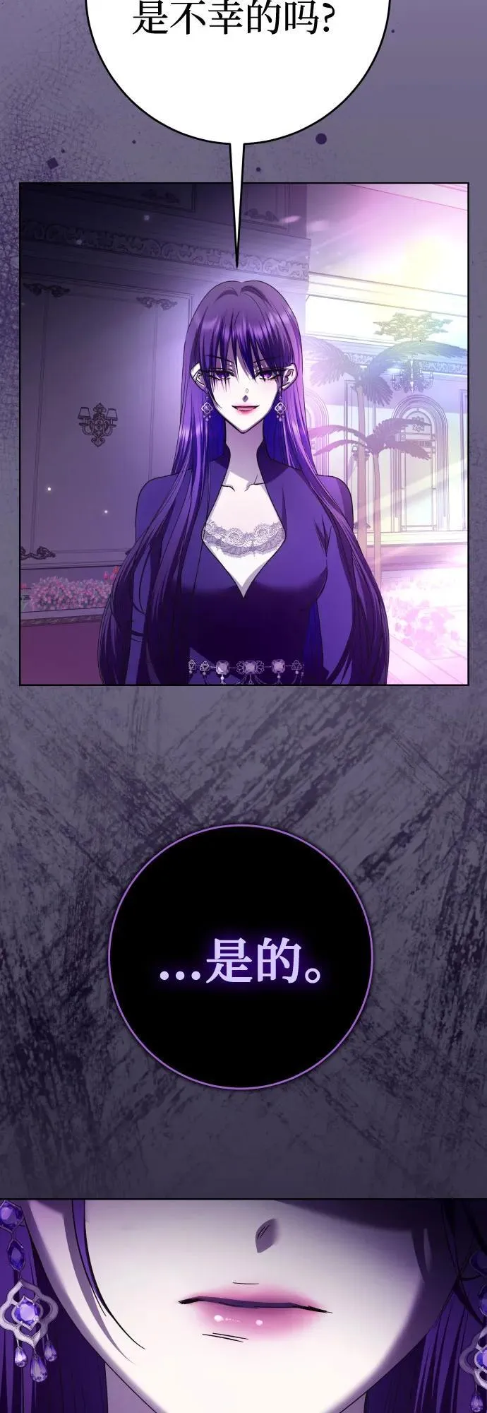 [第222话] 灰烬 第57页