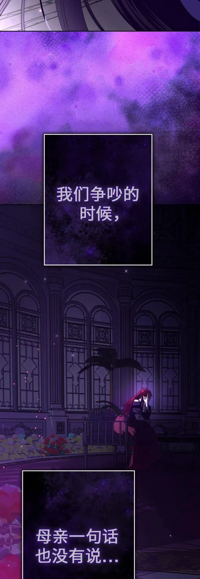 [第222话] 灰烬 第62页