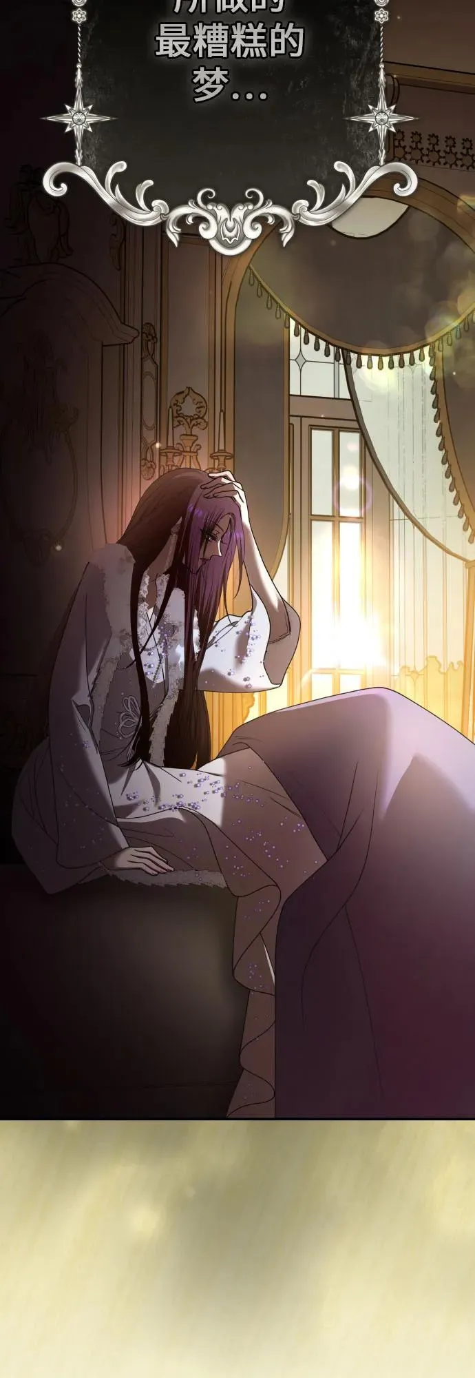 [第222话] 灰烬 第67页
